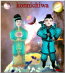 images/bonjourjapon1.gif