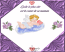 images/coeurmaman1.gif